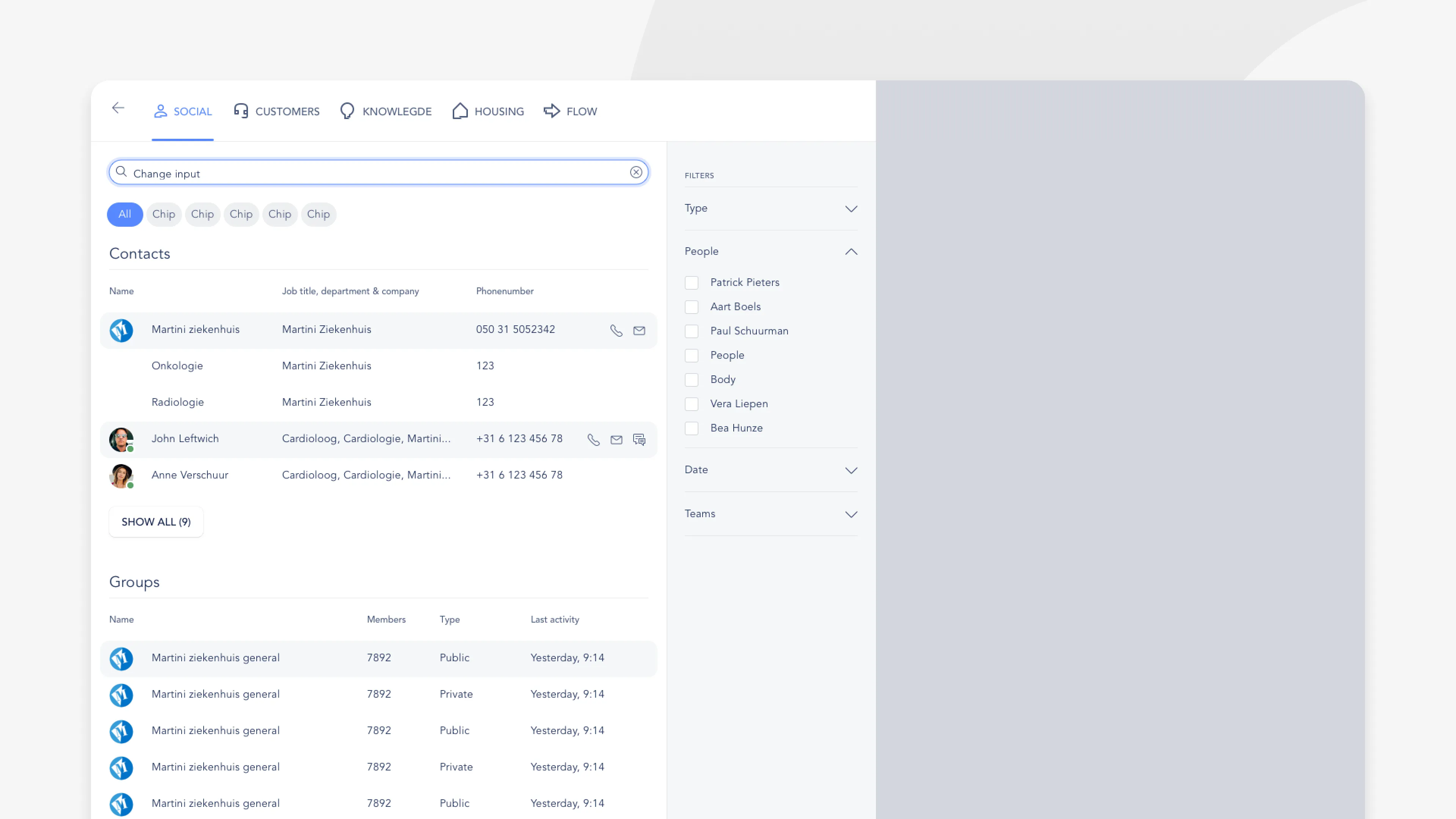 Suite search before the redesign